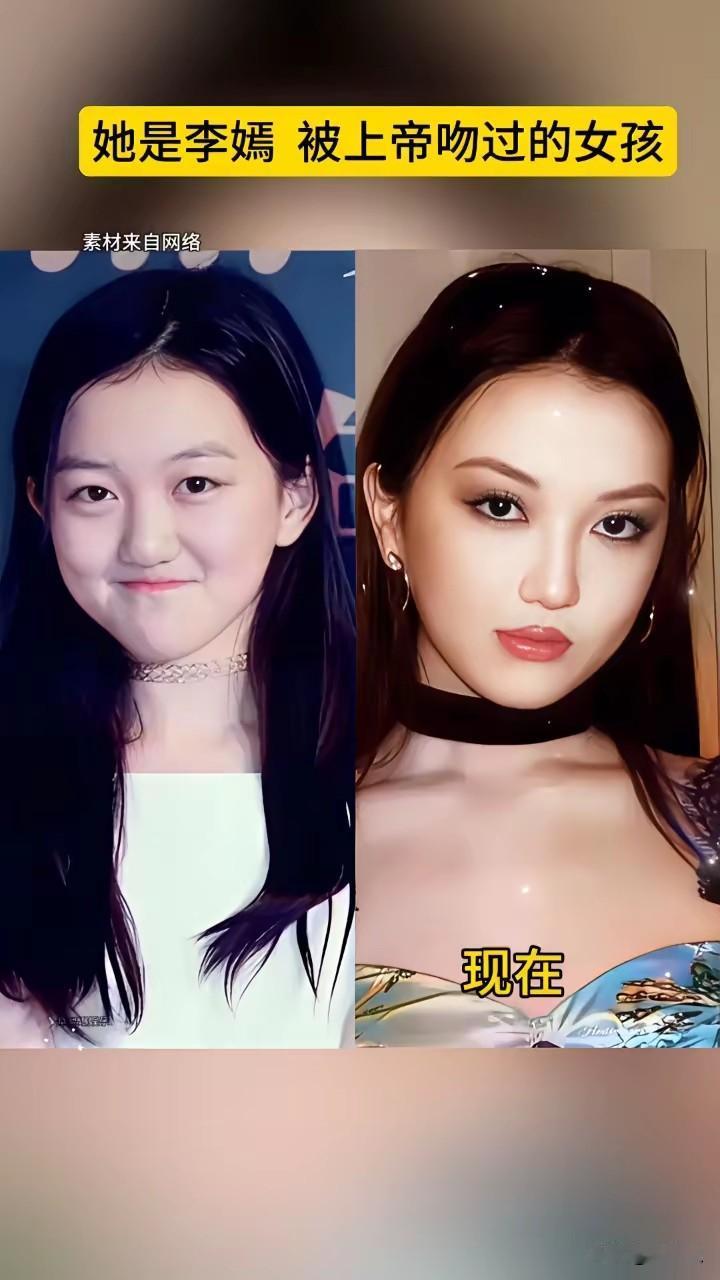 女大十八变，在李嫣身上表现出极致。
李嫣如果出生在普通家庭，跟美女沾不边。
但她