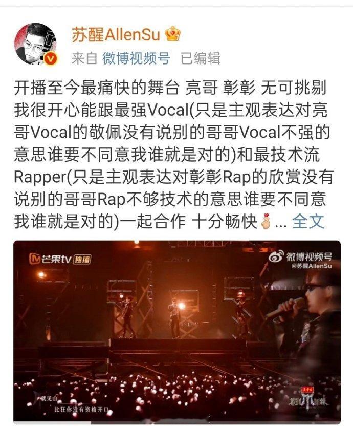 苏醒集邮时代峰峻三代建议苏醒直接出本《时代峰峻三代互动图鉴》，从舞台到球场，这跨