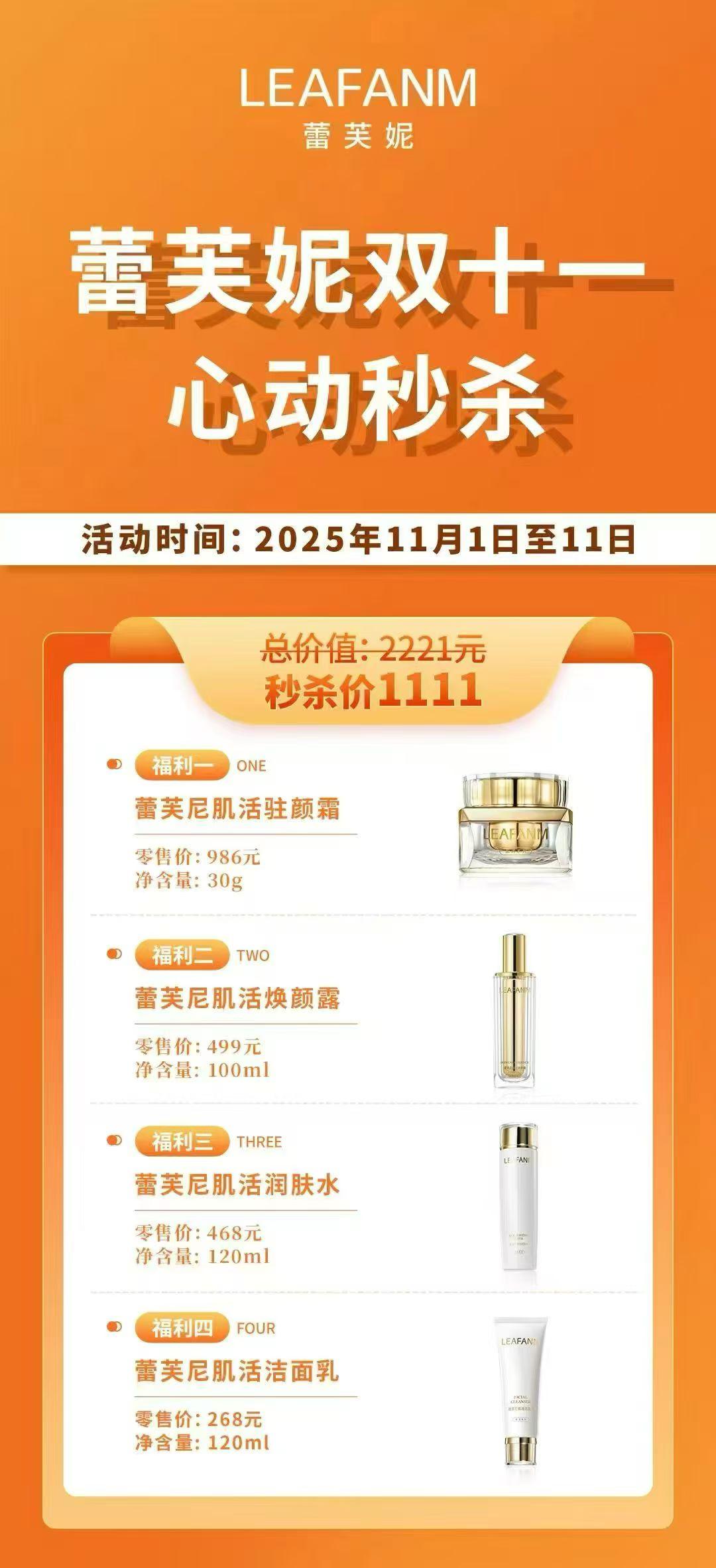 好店推荐 好产品分享  你值得拥有美好的一切