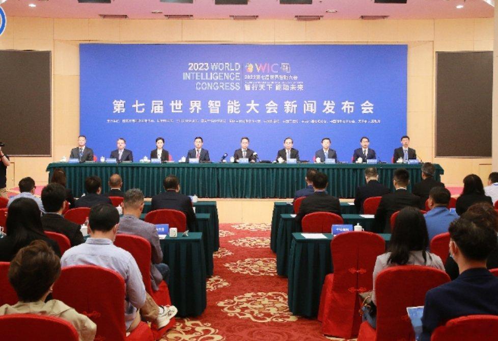 【咱们有个约定[可爱]#打卡世界智能大会#】5月11日，第七届世界智能大会新闻发
