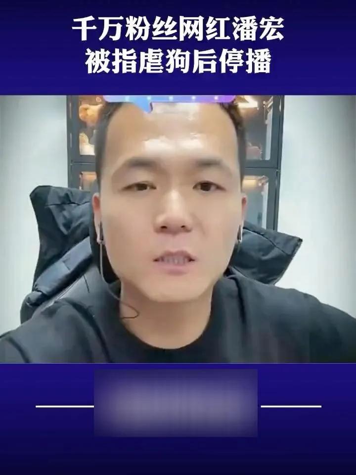 千万粉网红宣布暂停直播，1月份粉增加500万，有人称“看完生理不适”

千万粉丝