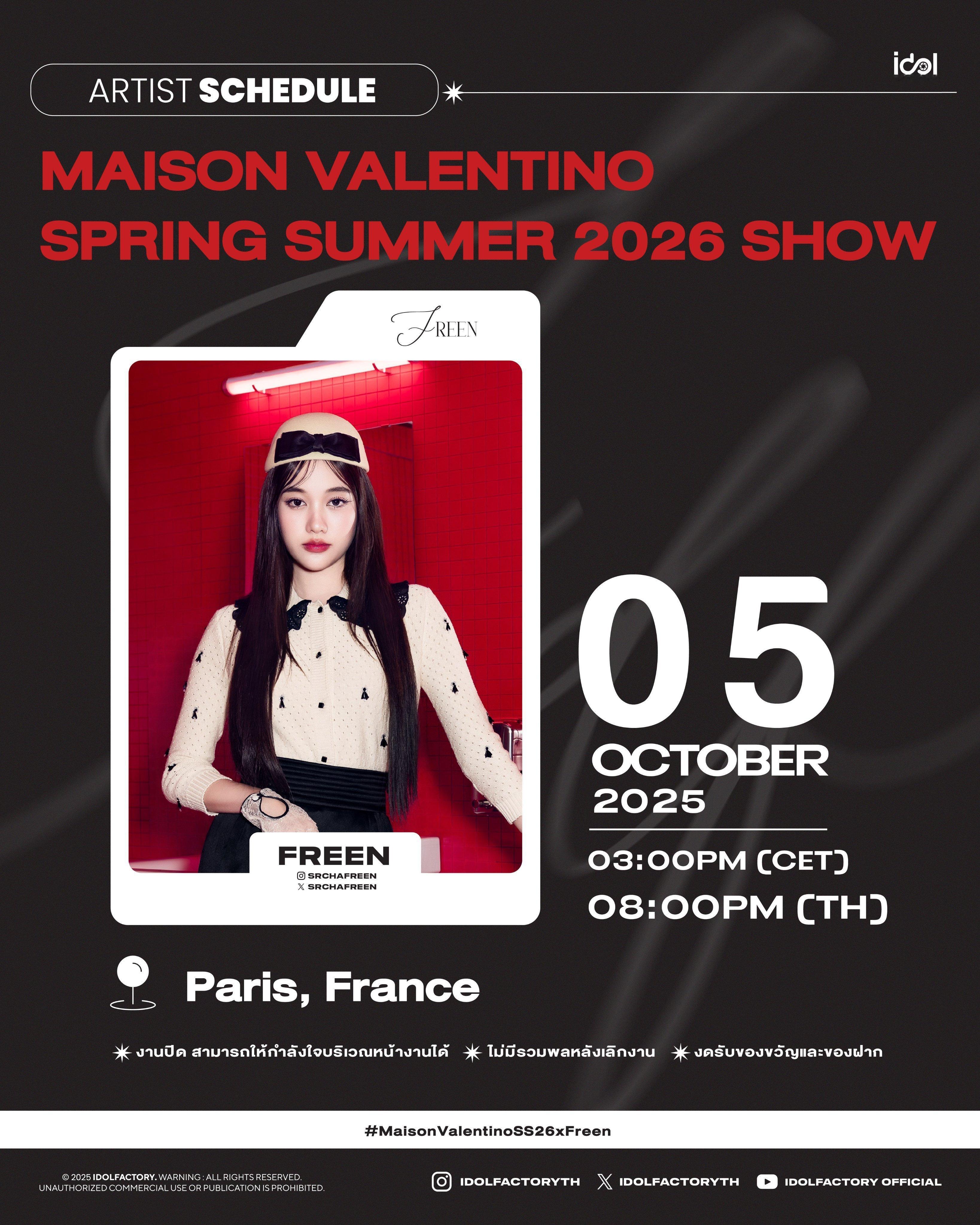 Freen × VALENTINOFree Sarocha 受邀 VALENTI