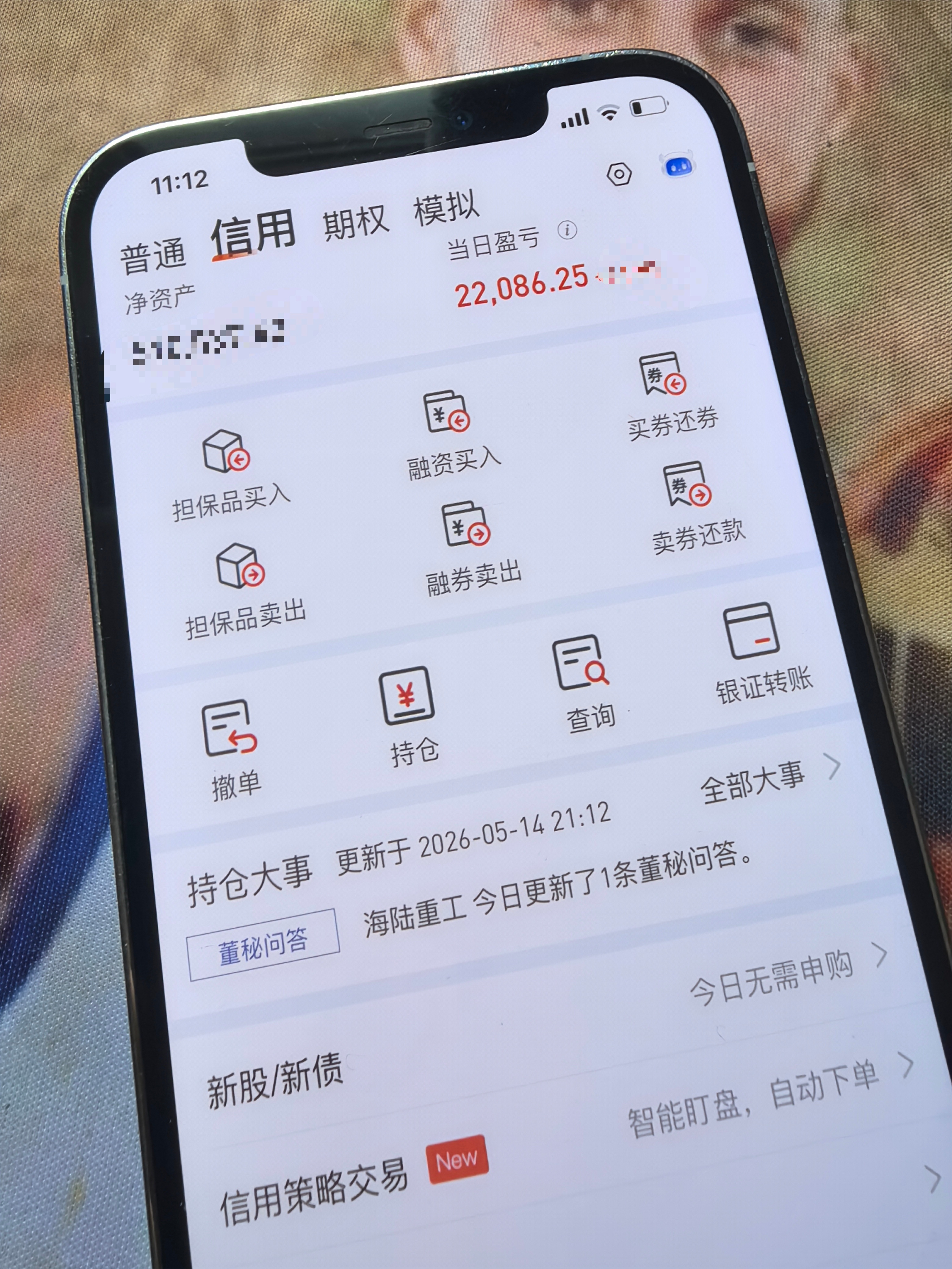 我宣布：新一轮上扬今天启动a股何不懂的超话