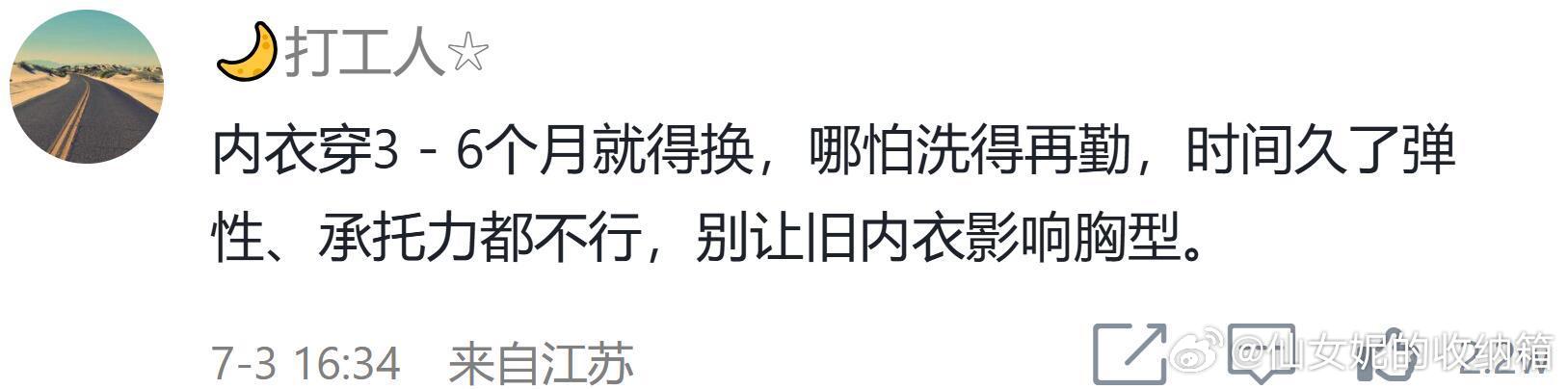 细思极恐！好炸裂的女性生理冷知识！！ 