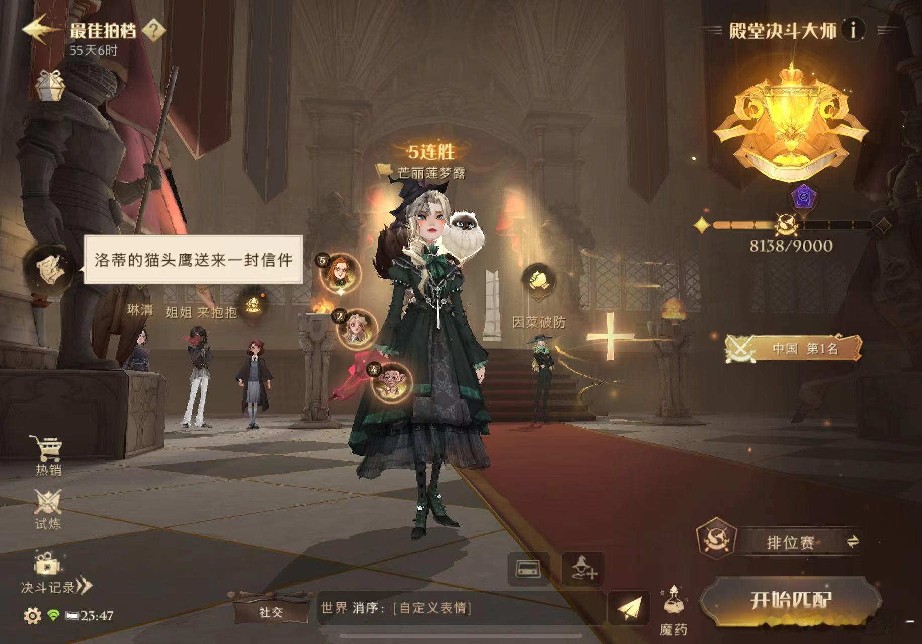 嘿嘿嘿嘿嘿！！！！国一达成！！！（我知道你们有人会说你怎么还在玩但是求你们别发[