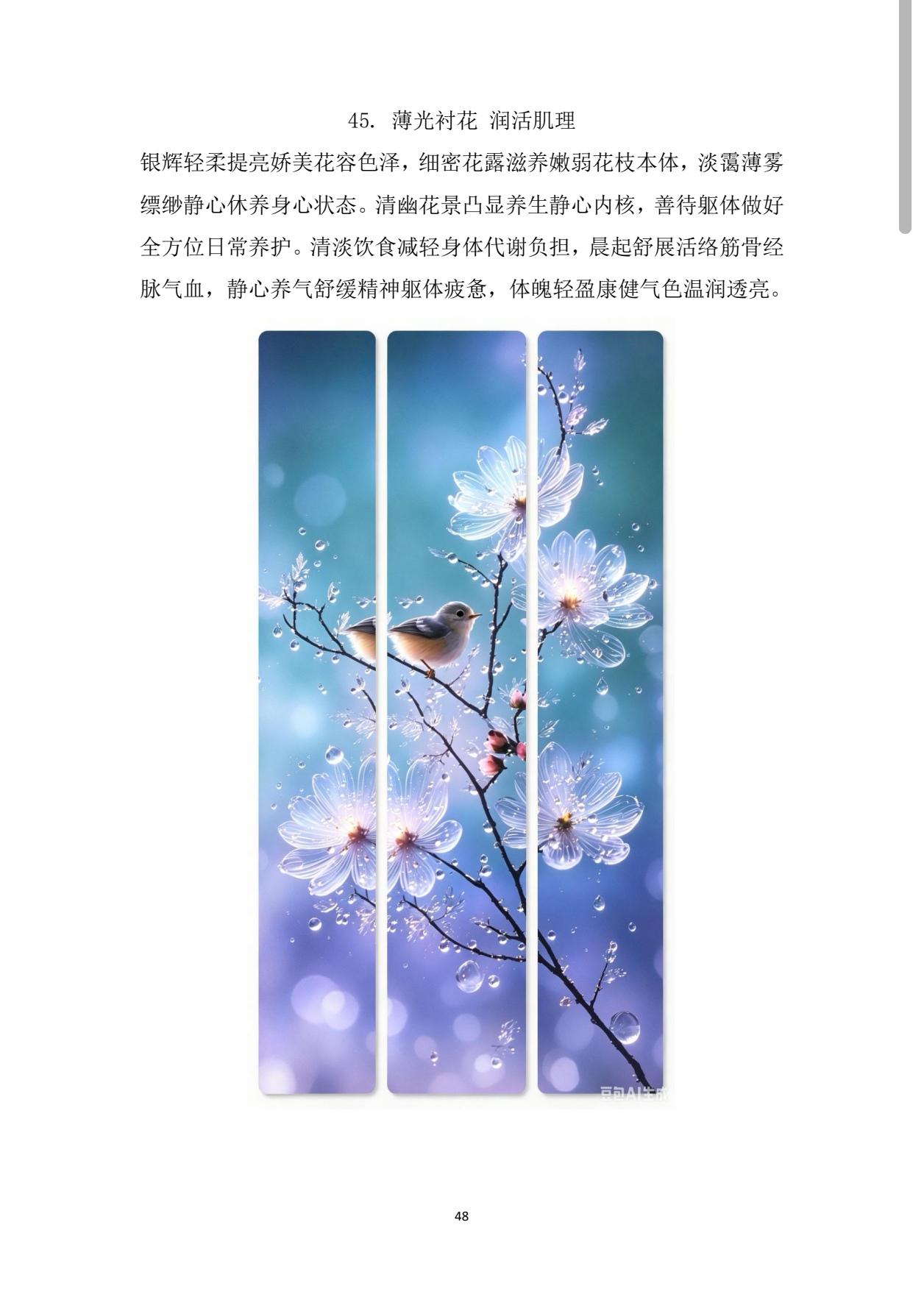 古钟的智慧：你的尾闾，一个永不越界的“钟锤”

要理解身体的稳定，不妨把自己想象