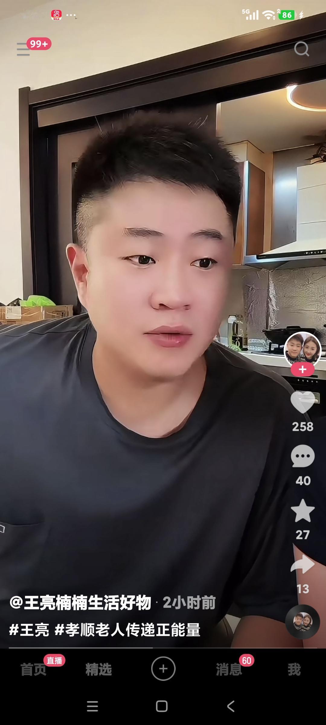 王亮说:"要不因为孩子上学，我俩早就搬走了，有能力去大城市，没能力去小城市，离开