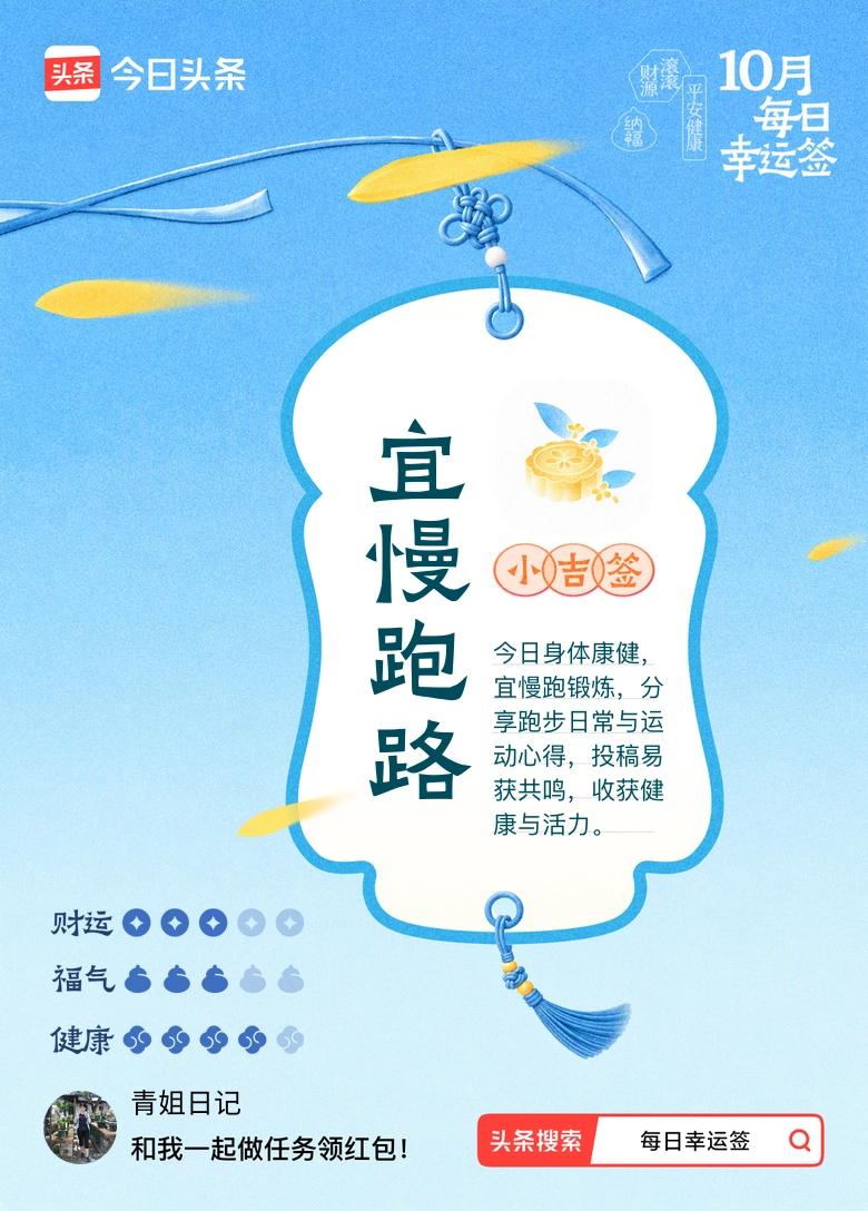 最爱听导航小姐姐说的话：‘’注意前方弯路，今天走过了所有的弯路，此后人生尽是坦途