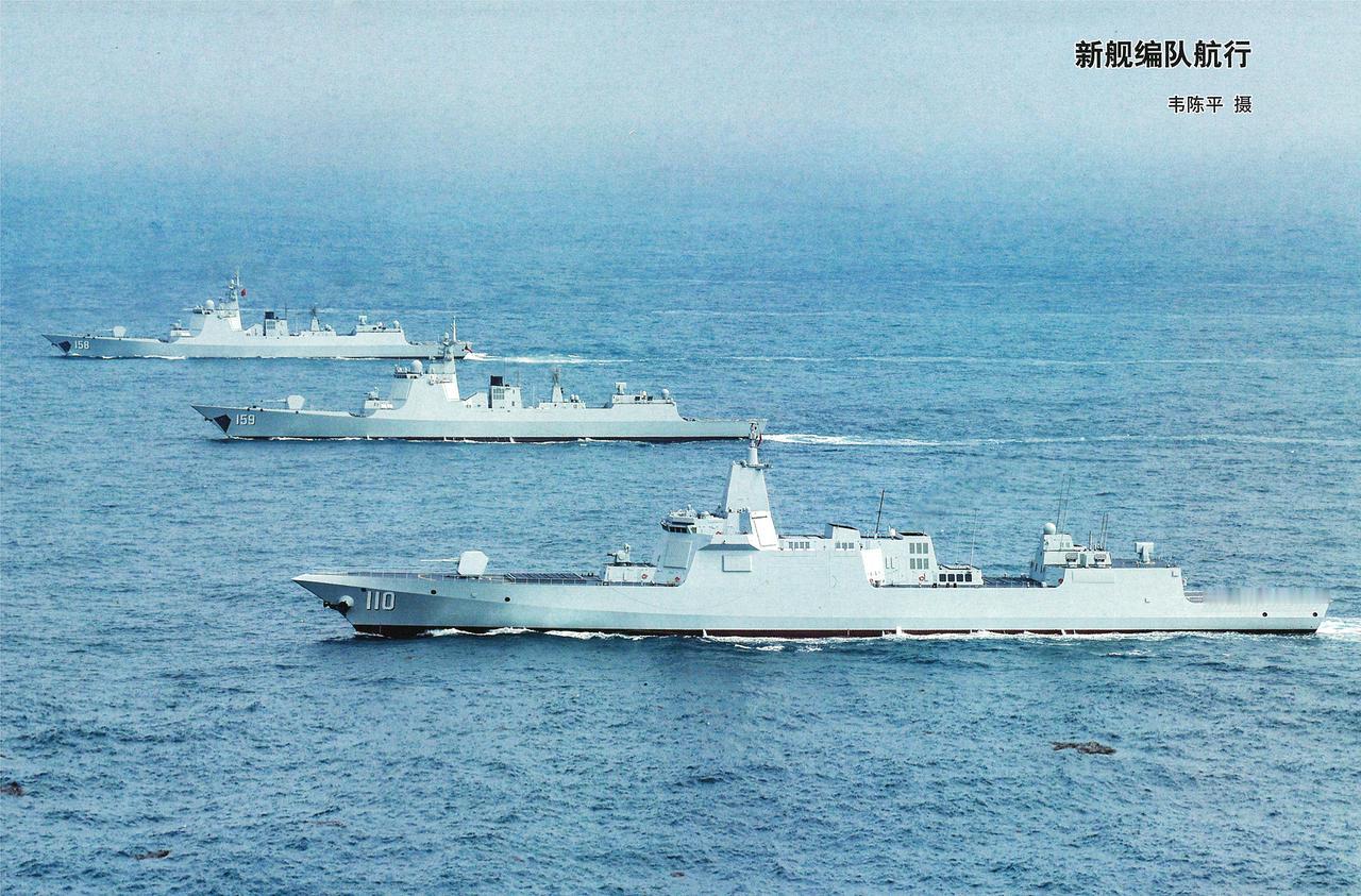 好图！东部海军055舰体编队