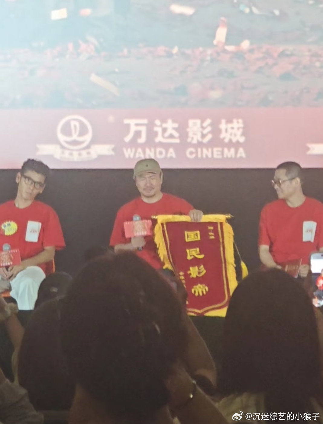 观众给沈腾送国民影帝锦旗沈腾收到观众送的锦旗《欢迎来龙餐馆》路演太暖心，观众送来