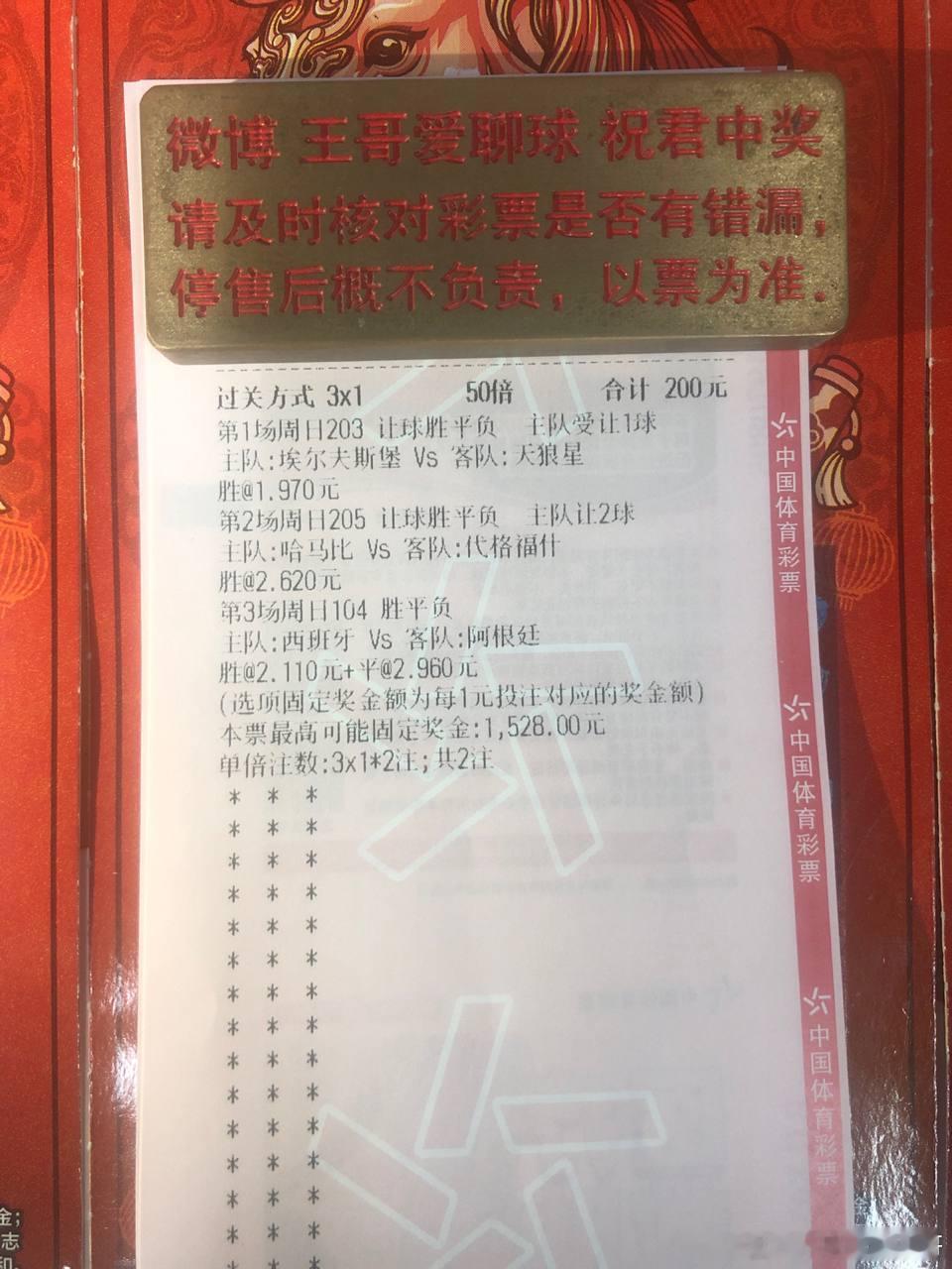 从19年前的“澡盆受洗”到世界杯决赛死斗！梅西vs亚马尔：今晚谁才是真天子？地区