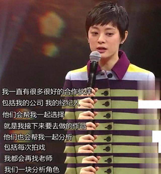 孙俪引用歌词悼念刘欢，无声更动人
