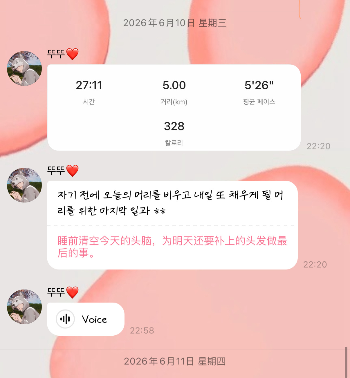 ？🐹说🐶嘴上说说，实际上根本不跑🐶我跑了的 我发泡泡了🐹什么啊🐶我不是