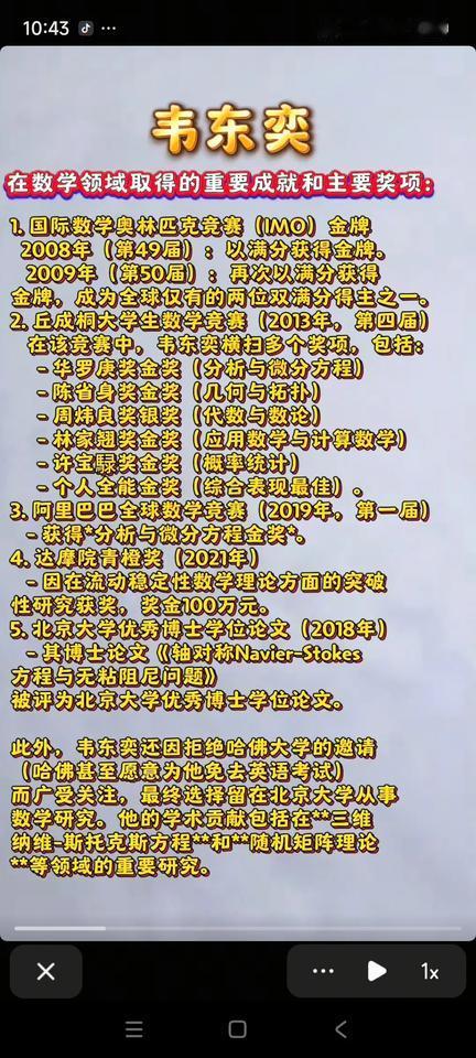 照这个速度下去
韦神的粉丝增长速度太快了
三天内能超过3000万啊
一起看看韦神