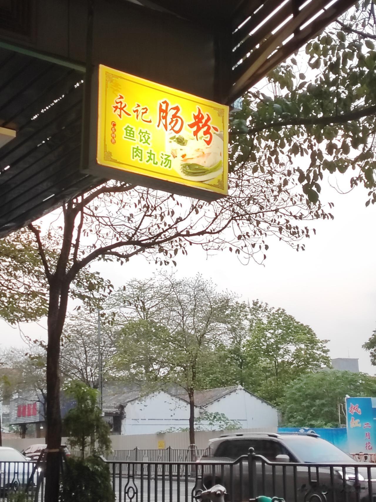 我个人认为，最能体现或代表一个地方美食特色、烟火气的，当属小街小巷里面的小馆子，