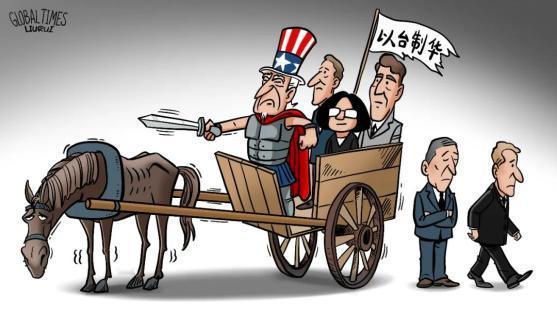 如果美国公开否认《开罗宣言》《波茨坦公告》等二战成果，正式抛出“台湾地位未定”，