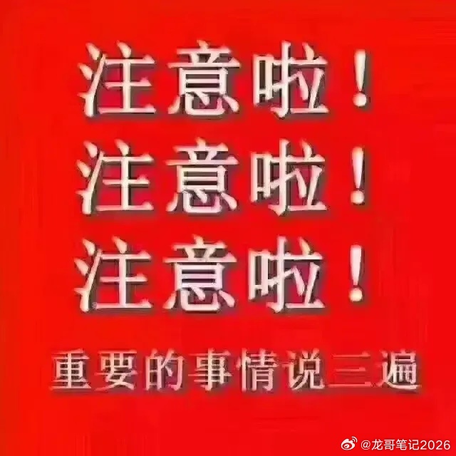 周一晚间股市个股利好利空重磅消息：看看有没有你的持仓股－、以下均是利好消息1.两