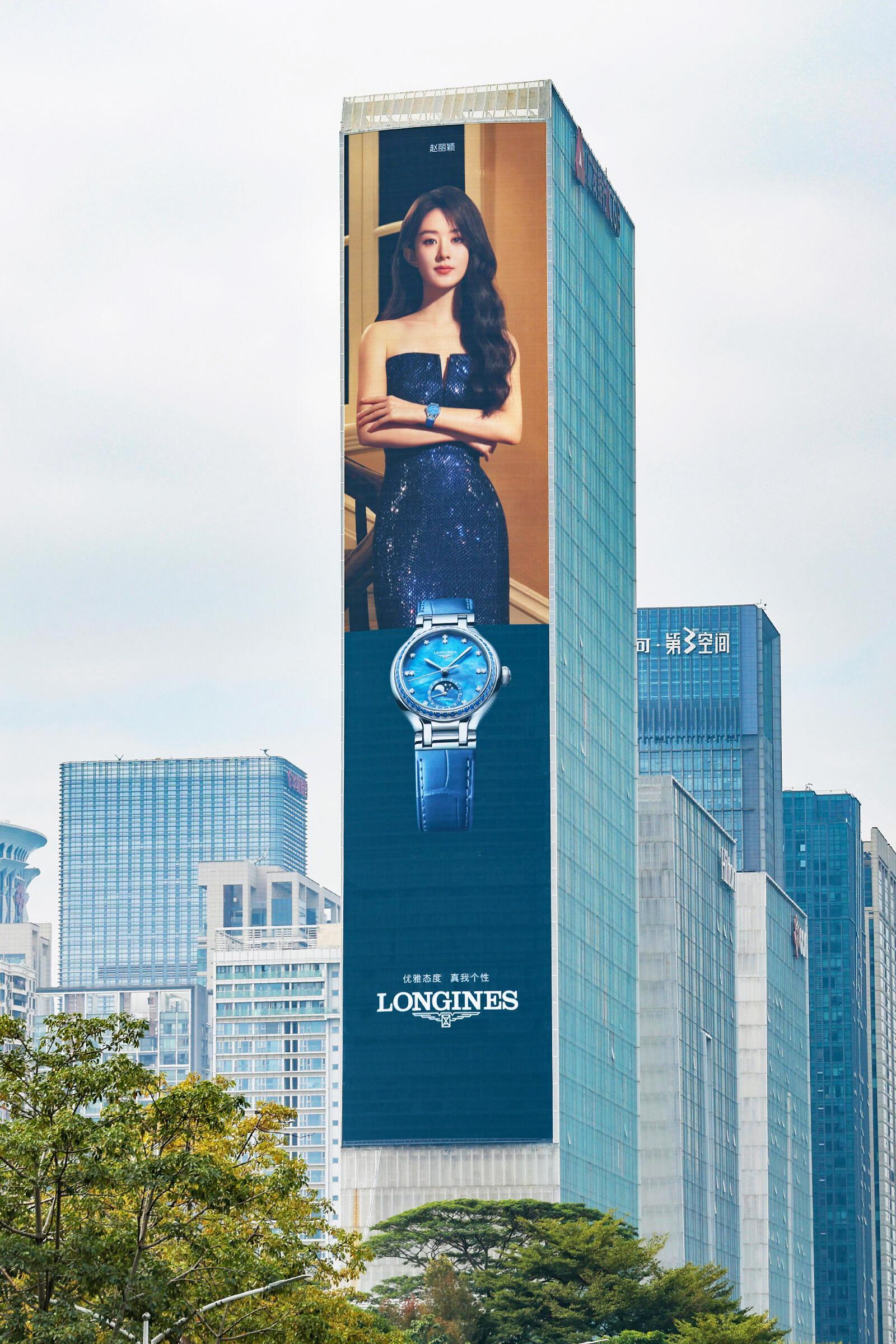 wok，赵丽颖浪琴118米巨屏地广白天晚上效果对比，真的好壮观❗️ 