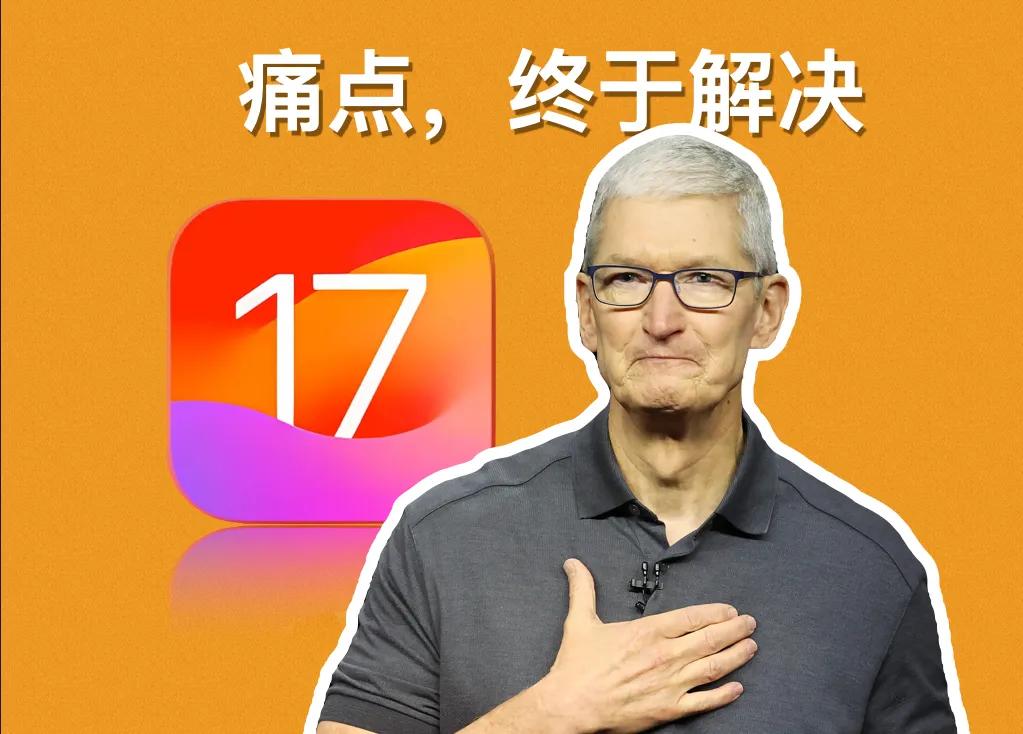 其实大多数人都不知道：从iOS 17开始，iPhone已经可以拦截骚扰短信、骚扰