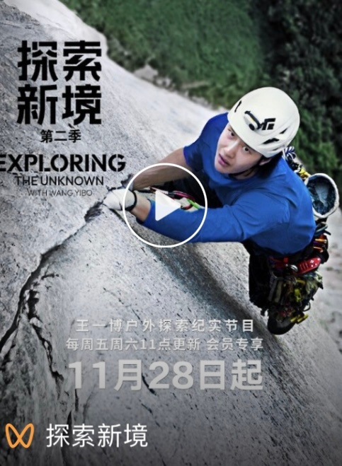 vx视频浩、抖更新定档预告片（图一图二） vx视频浩、抖、小红薯更新（图三-图六