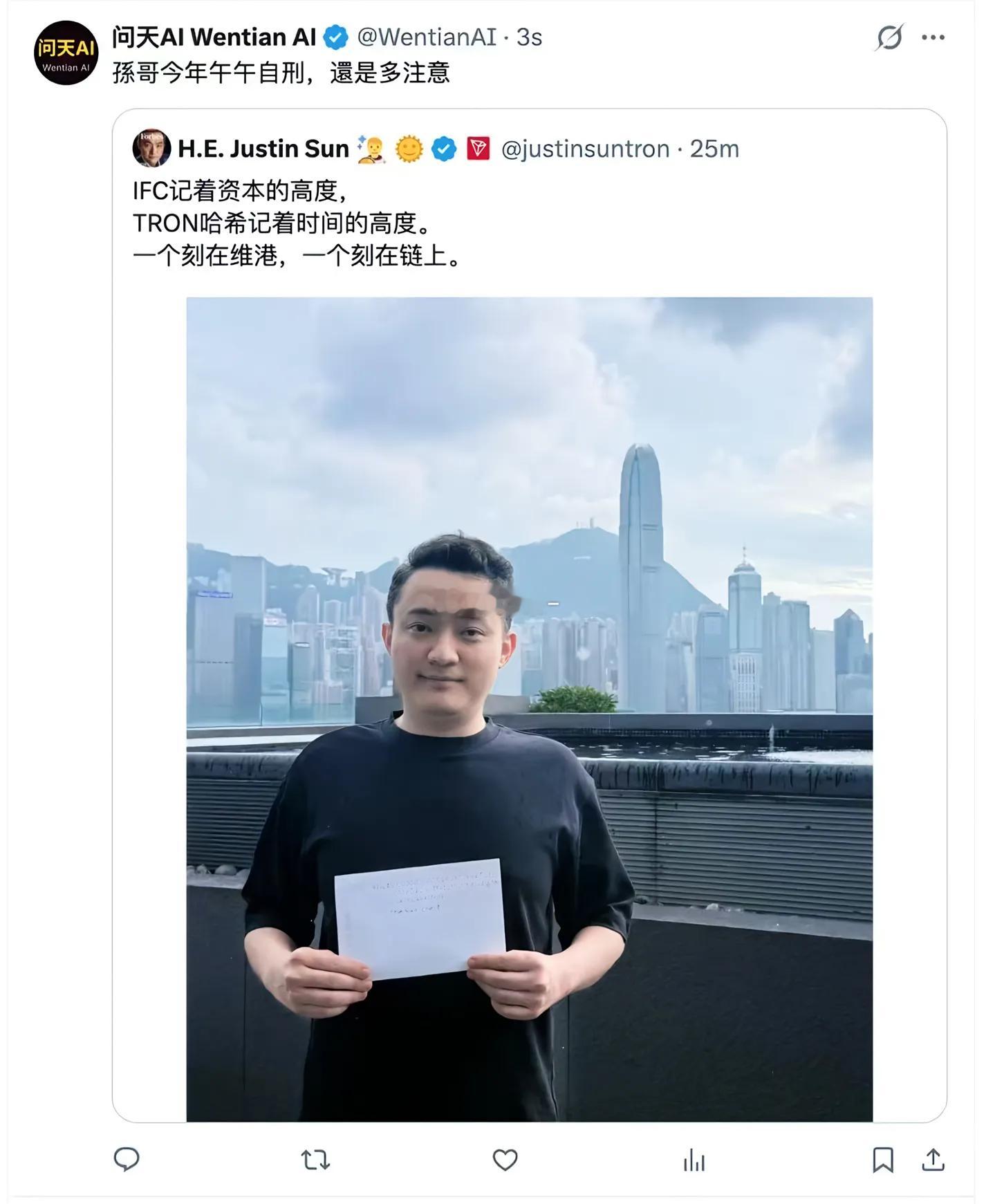 曝孙宇晨已紧急离开香港，还是带全家一起走[思考]有人要动手了吗[思考]这件事就这