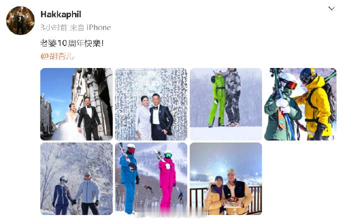 胡杏儿李乘德结婚10周年李乘德庆和胡杏儿结婚10周年 李乘德庆和胡杏儿结婚10周