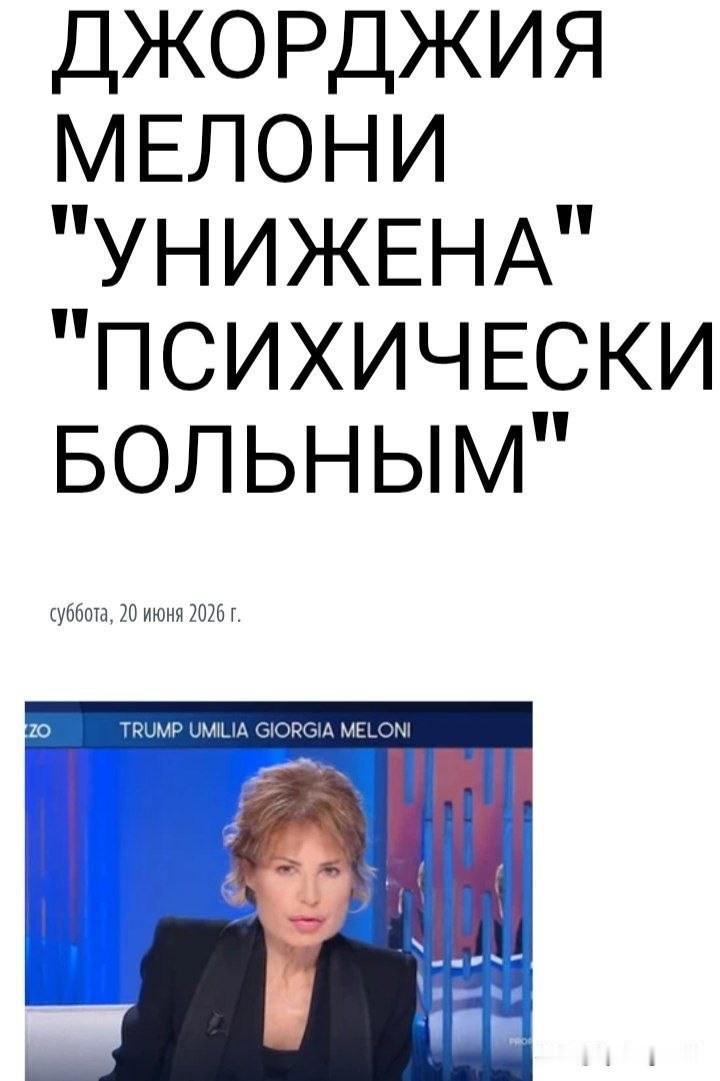 🇺🇲🇮🇹 唐纳德·特朗普——一个“蠢货”

这是意大利报纸《Libero
