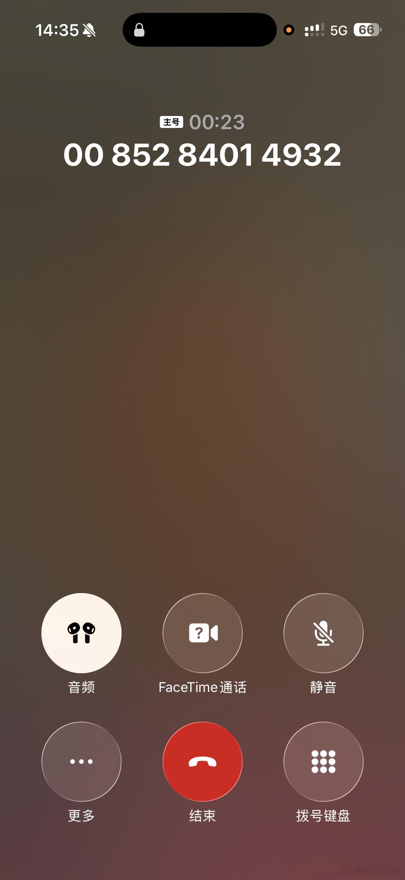 接到一个号称东方航空客服的香港电话告诉我明天的航班取消了，让我改签或者退票。典型