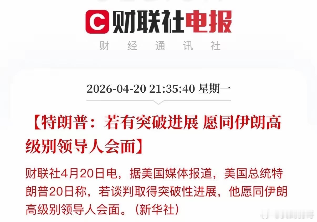 深夜突发，是时候迎来结束了，很多人都在等这个消息落地，如果真的成为现实，就还会迎
