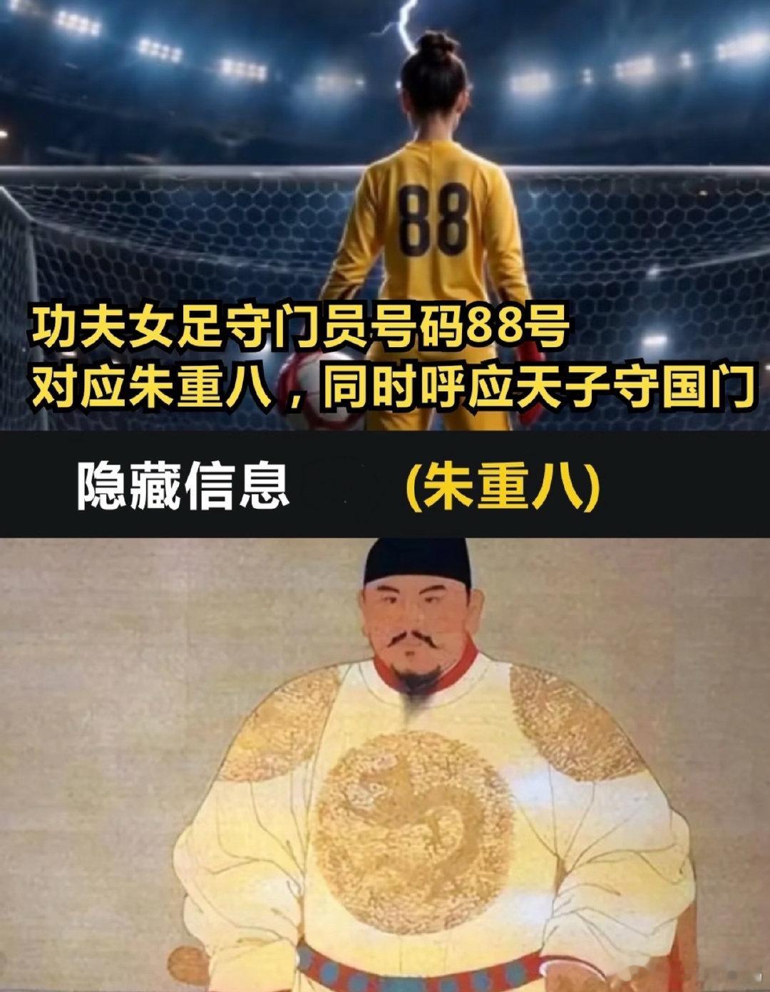 周星驰说20号队员是新一代重器 周星驰说丧彪是隐藏的厉害角色 看完路演忍不住想二