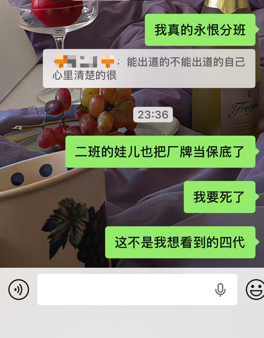 我真的要写血书送到联合国要时代峰峻取消分班制让我们回到2025的夏天好吗