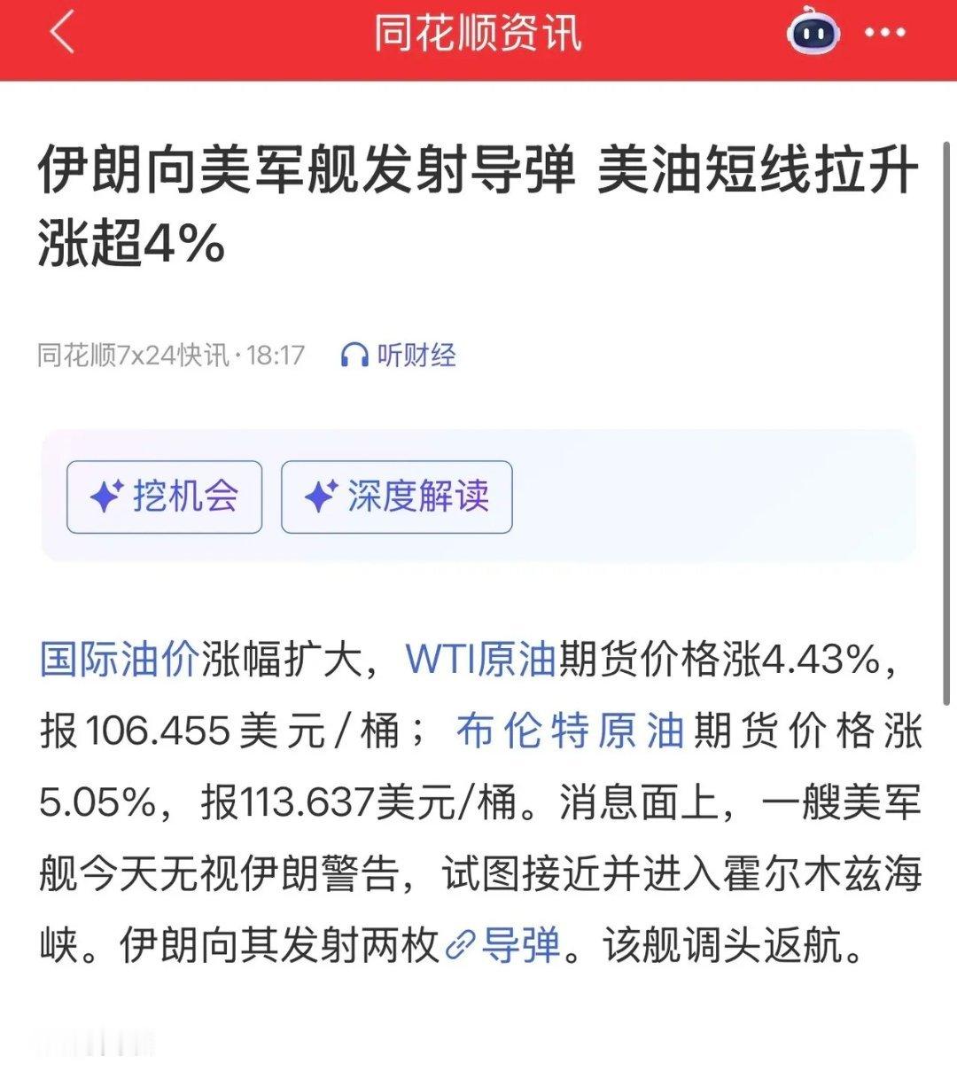 放眼当下盘面消息，不得不感慨如今全球资本市场氛围格外魔幻。韩国股市单日暴力大涨超