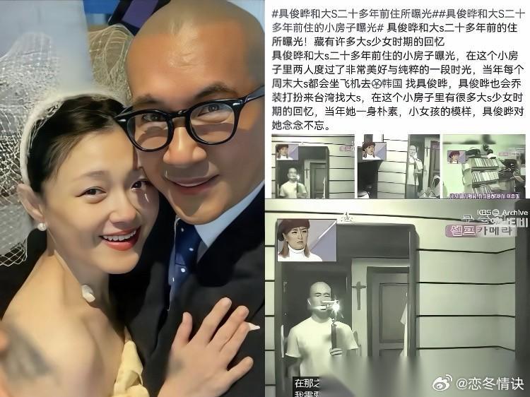 真让人犯恶心！具俊晔这波操作，简直是把大S的脸按在地上摩擦。 大S才走多久啊，这