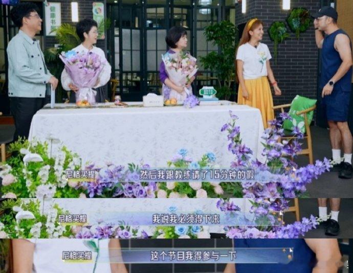 谁懂这种意外之喜！尼格买提健身途中围观录节目，看到韩乔生、黄薇等熟人，二话不说跟