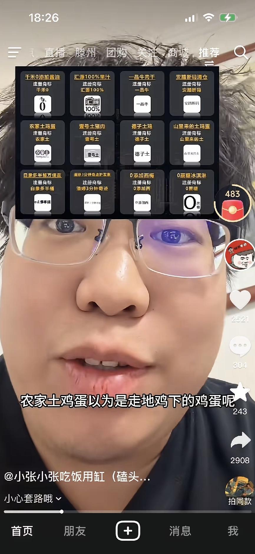 今年3·15看到“千禾0酱油”，我下意识摸手机想搜，结果点开千禾官网，连这名字都