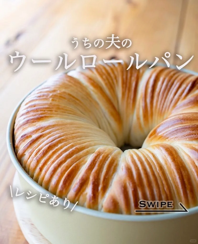 日本烘焙分享｜日式红豆面包
