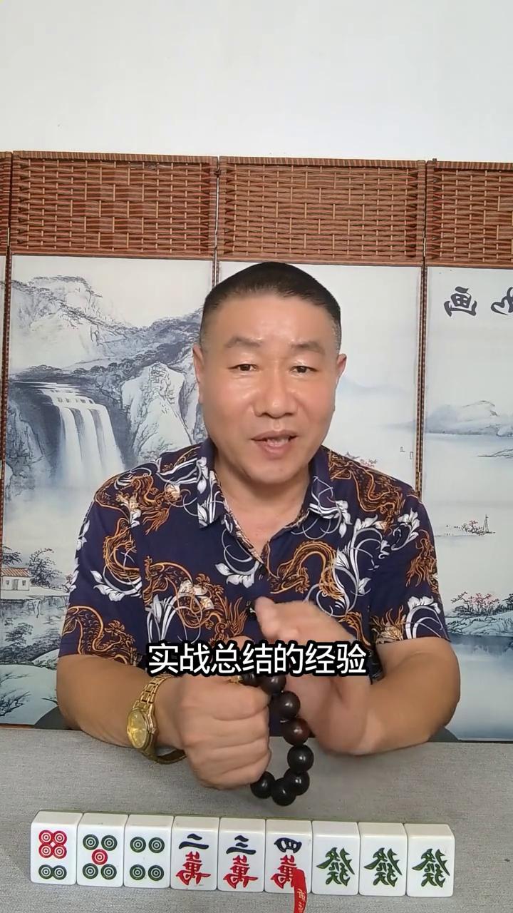 各位热爱麻将的朋友们，今天五哥就给大家来分享几个打麻将的绝招，让你从此在麻将桌上