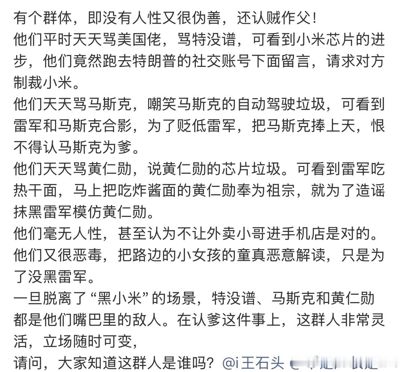 不予置评 