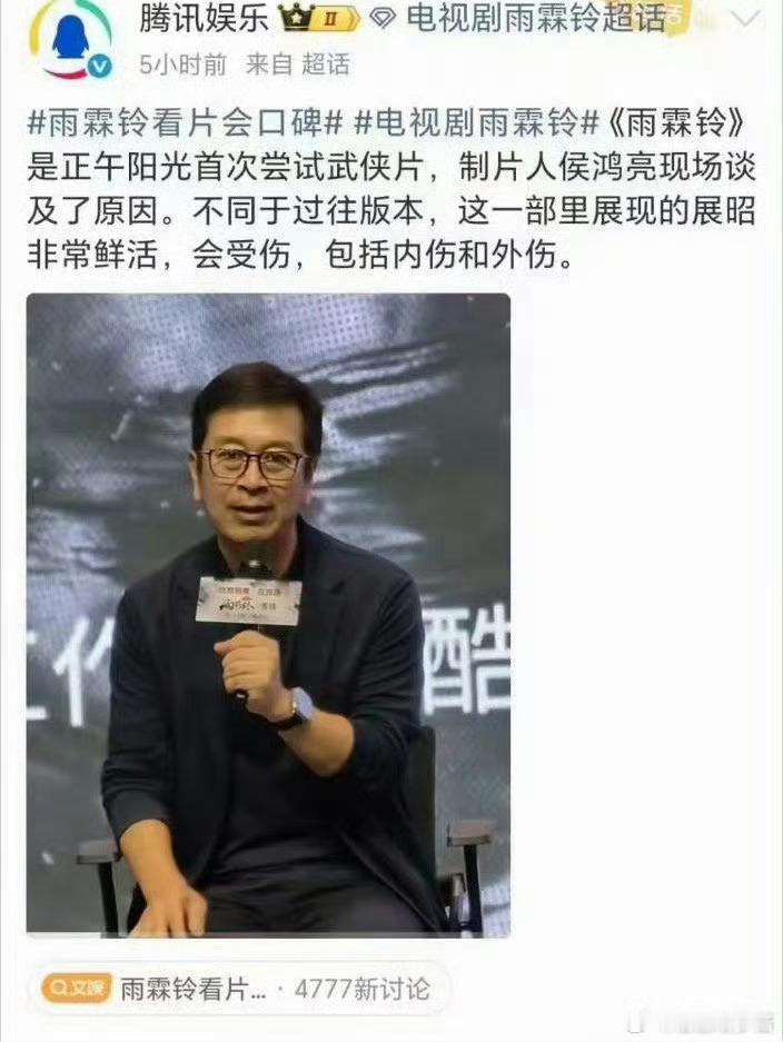 宏亮你倒是笑一下啊