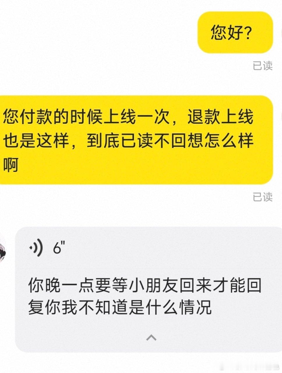 我。。。。