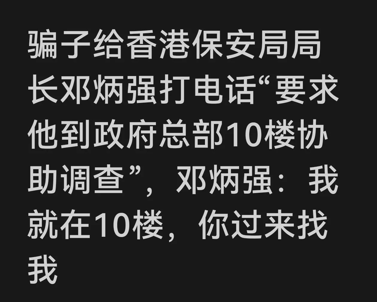 愚蠢透顶的骗子[流泪][黑脸][大哭][打脸][大笑]