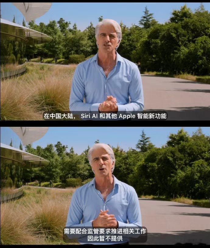 WWDC26最大的亮点：和大陆地区无关有关的就是闹钟支持工作日调休