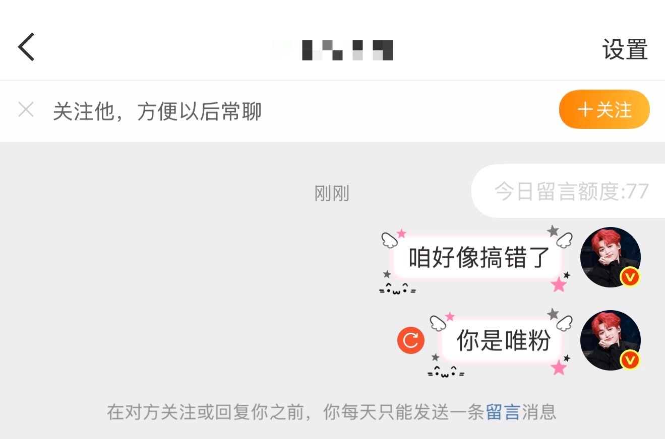 真给我尬住了下次推流能不能给我推给自家啊
