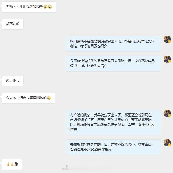 兄弟们真心不是在耗时间啊，现在的行情不断在区间震荡，根本不给机会进场，若是没有把