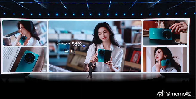 vivo X Fold6发布会太有料了展开AI工作台，合上全能真旗舰 AI轻办公