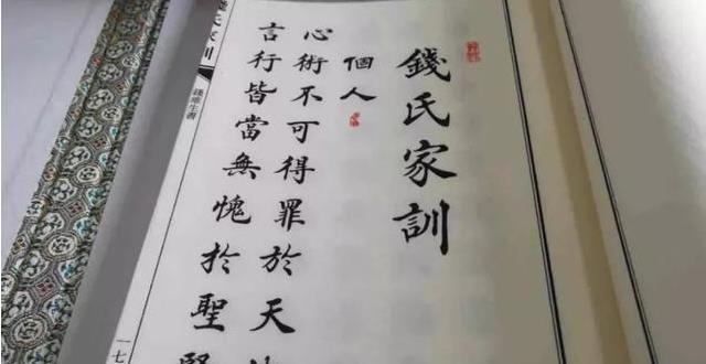 在中国，能跨越千年风雨依旧枝繁叶茂、既走出无数名留青史的大家，又孕育出众多亿万富