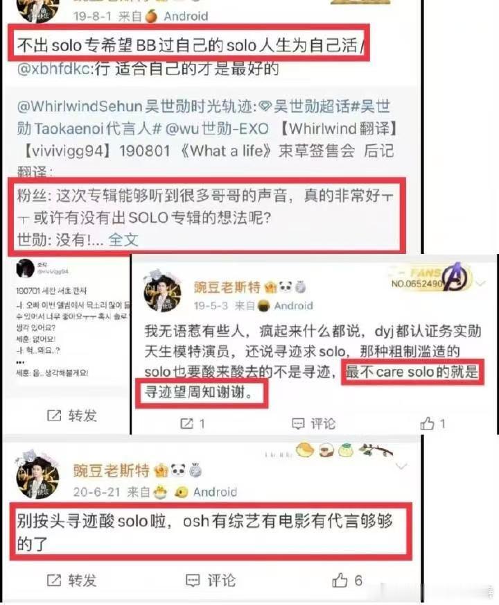 这位河南IP是谁 说的太精辟了 