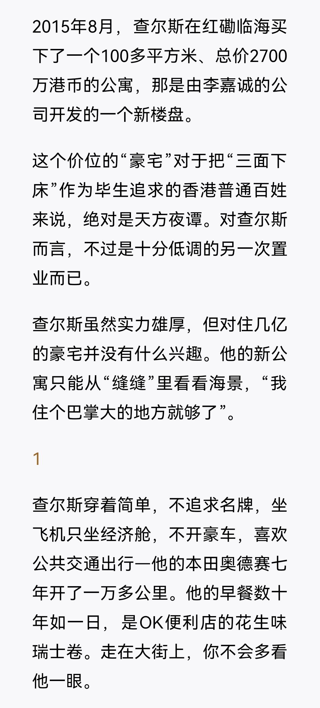 性格决定命运，命运同样也影响性格。
正因为吃过苦，才会对得到的一切倍加珍惜。
那