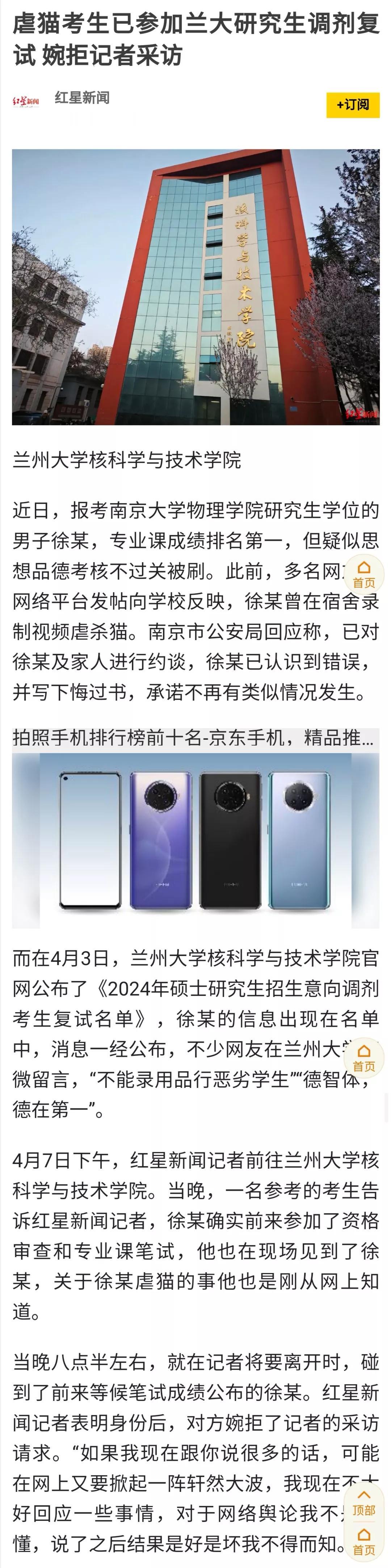思想品德考核是很严肃的，这需要有明确的不合格标准，合适的办法，应成立思想品德考核