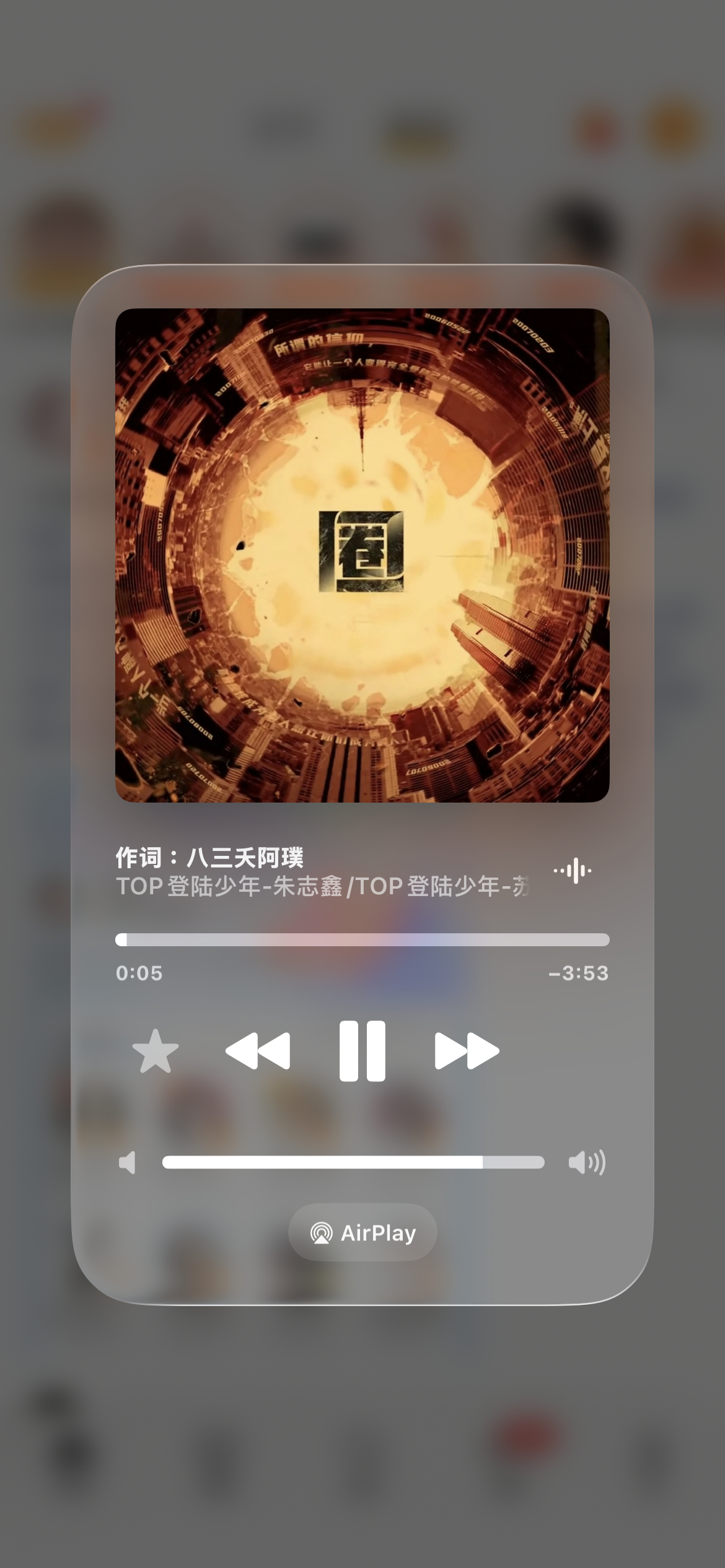 你们要毁了我吗。我想朱志鑫了